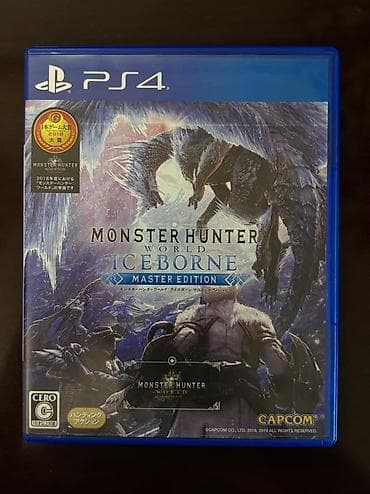 monster hing: PS4 oyun diskləri – 3-lük paket 1) Monster Hunter World: 20azn 2) — 1