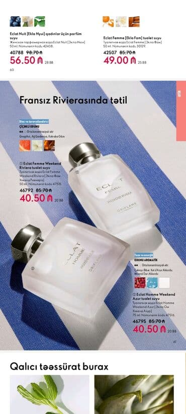 qadin donlari: Lusia ətri 50 ml etri çox gözəldi qalıcılığı da var her bir mehsul — 16