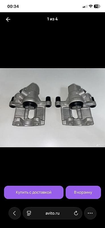 Motonəqliyyat: Avtomobillər üçün arxa support Sonata Ucun support Sonata Ucun suport — 3