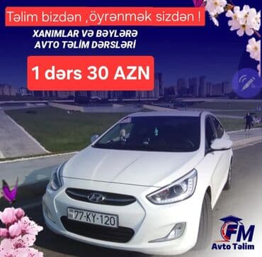 курсы вождения для женщин в баку: Avto təlim dərsləri – xanımlar və bəylər üçün - Peşəkar sürücülük — 1