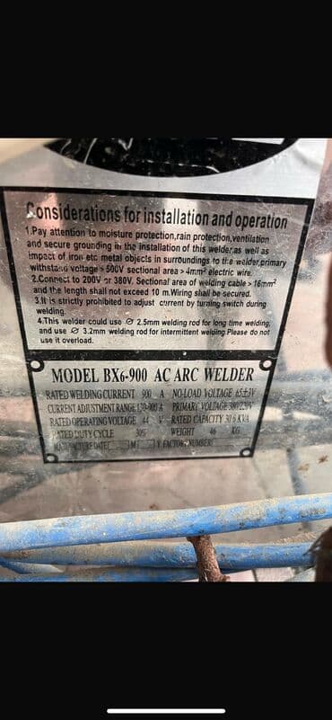 qaynak aparatı: Qaynaq aparatı Ünvandan götürmə, Kredit yoxdur — 3