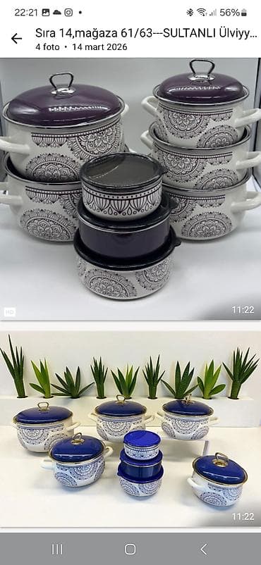 Посуда для готовки: Кастрюля, цвет - Белый — 2