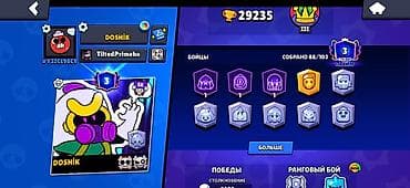 Brawl Stars oyun hesabı – geniş kolleksiya və trofeylər - Trofeylər