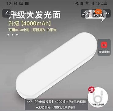 led h11: Yeni, LED lampa, 4000 Vt, Zəmanətli, Pulsuz çatdırılma — 6