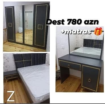 Двуспальная кровать, Новый