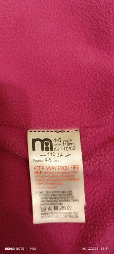 Пиджаки: Uşaq qış plaşı – Mothercare - Marka: Mothercare - Ölçü: 4–5 yaş (boyu — 3