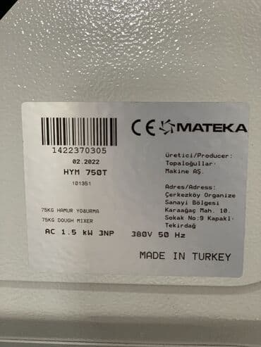 irşad xəmir yoğuran: 75 kq, Türkiyə, Nağd ödəniş — 3