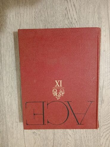 история азербайджана 5 класс мсо: ✨Kolleksiya sevərlər üçün gözəl və sərfəli fürsət✨ Məhsul haqqında — 12