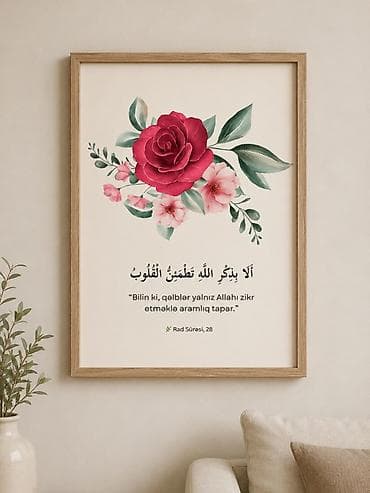 🖼️ Dini Çərçivələr ✨ Sadə — 10 AZN 💡 LED İşıqlı — 15 AZN 🎊Ölçü A4 🏠 lalafo.az -da 🖼️ Dini Çərçivələr ✨ Sadə — 10 AZN 💡 LED İşıqlı — 15 AZN 🎊Ölçü A4 🏠