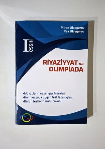 математика 2 класс азербайджан 2 часть: Miran ƏləsgərovRza Ələsgərov Riyaziyyat və olimpiada 1-ci hissə — 1