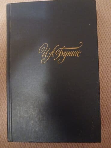 ədəbiyyat nəzəriyyəsi tqdk pdf: Kitablar dəsti 1) “Животворящая Сила – Метод СОЭВУС” (G.N. Sıtin) - — 6