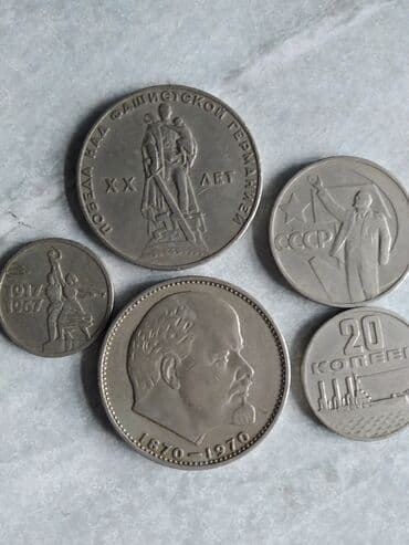 Коллекционные монеты СССР, обращаться только тем кого интересует lalafo.az -da Коллекционные монеты СССР, обращаться только тем кого интересует