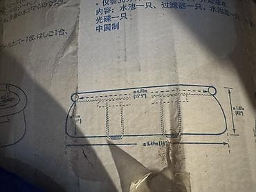 hovuz qiymetleri: Karkas hovuzu Intex, 5.1 - 6 m, ≥ 5001 l — 6