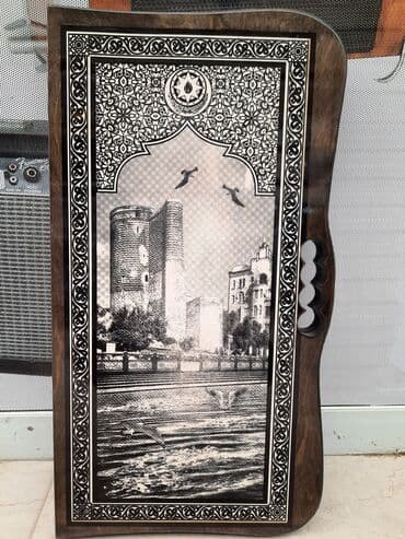 saski: Nərd taxta Taxtadan hazırlanmış Köhnə Bakı Qız qalası rəsmli 🔱Nərd🪵 — 1