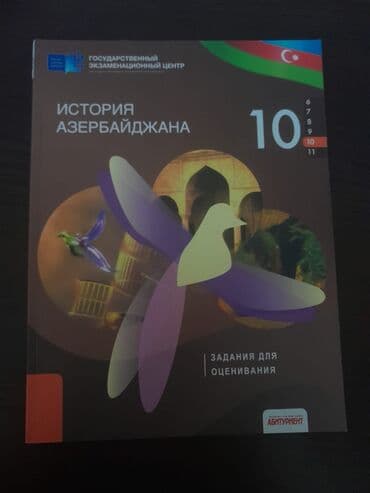 мамед багир багирзаде: Тгдк всеобщей и азербайджанской истории 2021 год, новые, нет проблем!! — 8