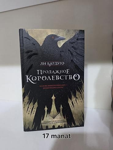 Bədii ədəbiyyat: Kitablar tamamilə yenidir. Hər birinin öz qiyməti şəkildə göstərilib — 7