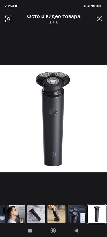 станок для бритья: Elektrik üzqırxan, Xiaomi, Yeni — 6