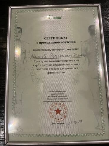 zərifə əliyeva adına göz klinikası: Hicama xidməti – bədəni təmizləyən təbii terapiya Qiymət: 40 AZN — 2