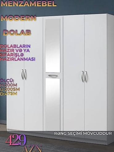 taxta ref: Yeni, 4 qapılı, Güzgülü, Ağ, Digər material, Açılan, Düz dolab — 1