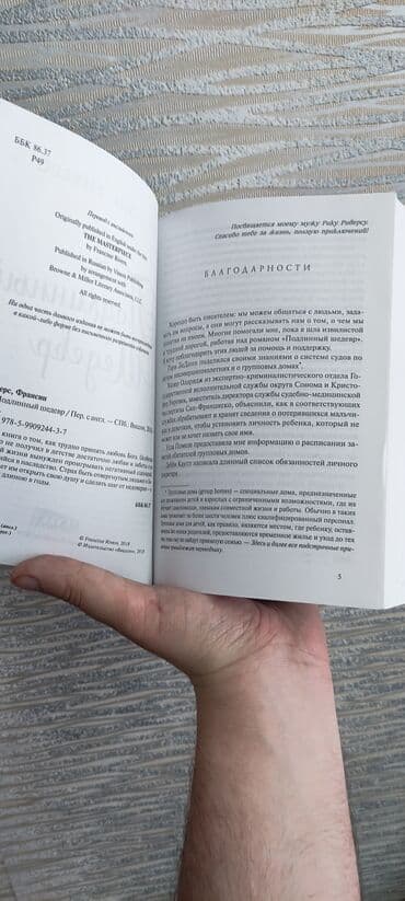 elxan elatli adsiz tablo pdf yukle: Подлинный шедевр. Новая не читанная. Unvan Bakıxanov ( Razin) Адрес — 2