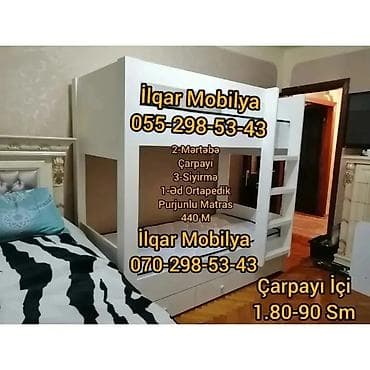 Детская мебель: Для мальчика, Новый, Кровать, Без матраса, Без выдвижных ящиков, Ламинат — 4