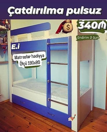 Ikimərtəbəli çarpayı matras 🎁