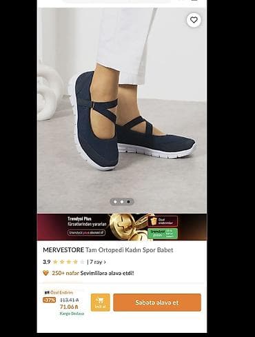 Балетки: Балетки, Размер: 39, цвет - Синий, Новый — 1