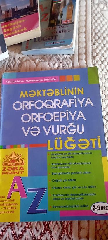 Lüğətlər: Məktəblinin Orfoqrafiya, Orfoepiya və Vurğu Lüğəti (Aida Quliyeva — 1