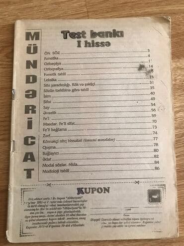 банк тестов русский 2 часть: Ana dili test banki 1,2-ci hisseler 4 azn yenidir.abituriyent 2001-ci — 3