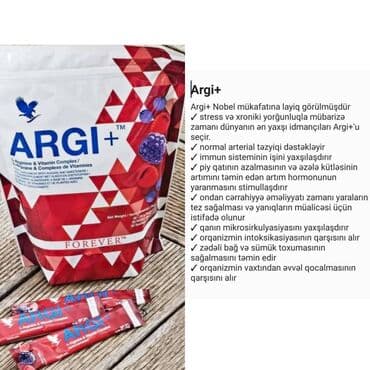 фермент для удаления жира: Forever ARGI+ (Argi Plus) idmançılar üçün, (для спортсменов). Amerika — 2