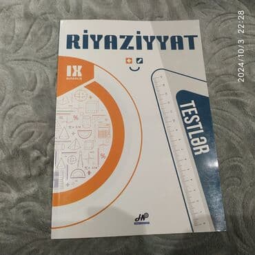 рабочая тетрадь по математике 4 класс азербайджан ответы: Математика 9 класс, 2023 год, Самовывоз, Платная доставка — 5