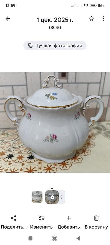 sufre: Çay dəsti, rəng - Ağ, Farfor, SSRİ — 3