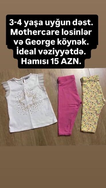 Üst geyimləri: Kurtka, Qız üçün, 2 - 3 yaş, Lc Waikiki — 3