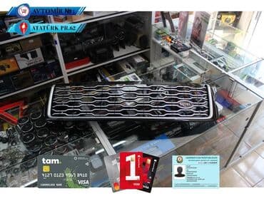 ravon satış mərkəzi: Range rover vogue barmaqlıq 2014-2017 1,48azn gündə / 6ay — 1