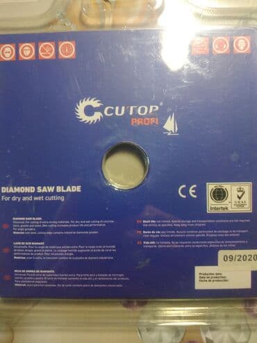 Dekorativ divar panelləri: Диск - алмазный — 1