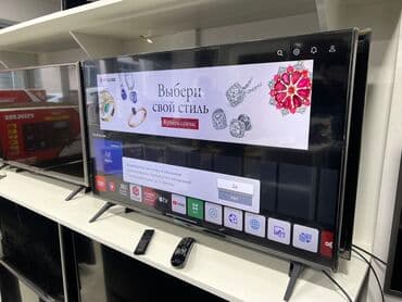 naqilsiz wifi: Televizor LG 43" 4K (3840x2160), Pulsuz çatdırılma — 3