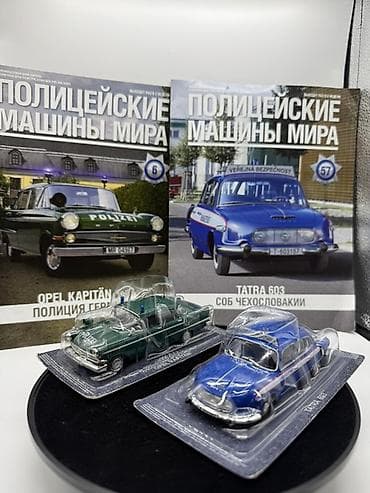 Lamborghini, 1967 il, 1:43, Dəmir — 7