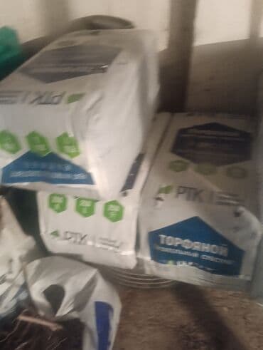 Qida məhsulları: Torf gubresinn topdan ve perakende satisi viollar ve 250 litrlik — 3