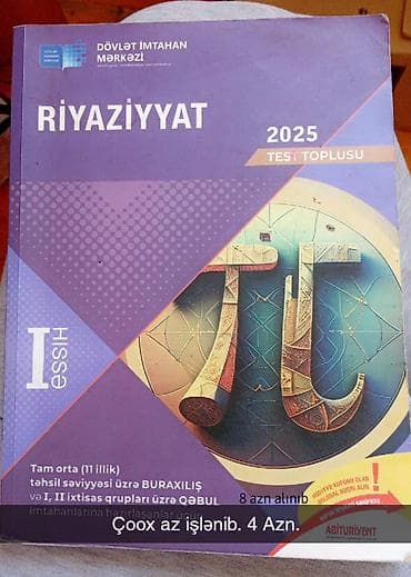 informatika test pdf: DİM “Riyaziyyat 2025 – Test Toplusu”, I hissə - Nəşriyyat: Dövlət — 1