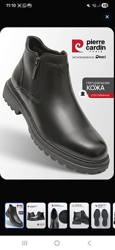 batinka: Pierre Cardin kişi qış botları – 42 razmer - Material: təbii dəri — 1