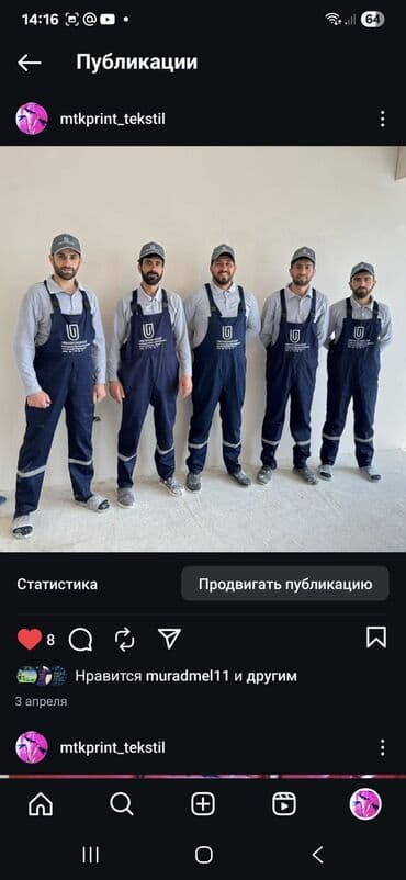 düz qaş formaları: UNIFORMALAR Peşəkar işçi formaları və loqolu geyimlər Məhsul təsviri — 14