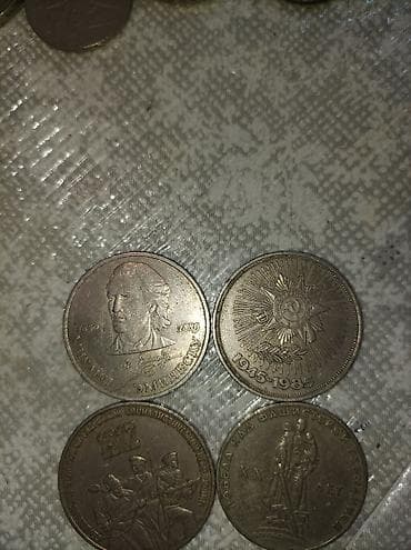 1850 il, Nikel, Vəziyyəti: Əla — 2