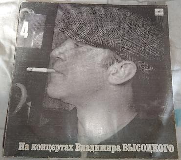 kohnə pullar alıram: Plastinkalar biri 3 manat — 10