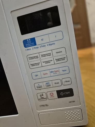 Elektronika: Samsung mikrodalğalı soba – model GW73BR Xüsusiyyətlər: - Güc: 1100 — 8