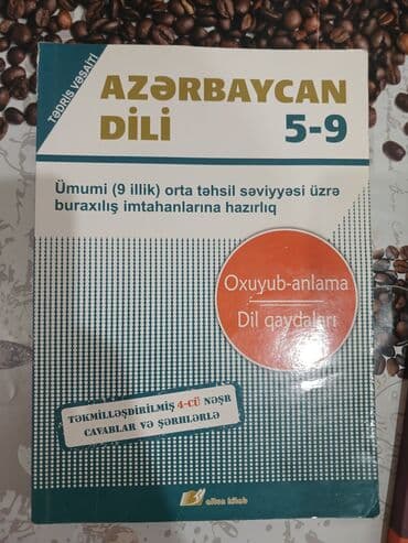 английский язык 7 класс абдышева ответы: Dərs vəsaitləri dəsti - Biologiya – “Рабочая тетрадь”, 7-ci sinif — 4