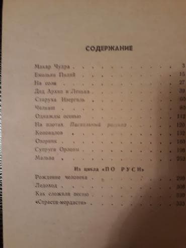 array informatika pdf: Книги и "Собрания сочинений" М.Горького. Чтобы посмотреть все мои — 7