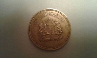 qədimi pulların alışı: Монеты разных стран: Продам монеты Болгарии. Бартер не предлагать. 20 — 16