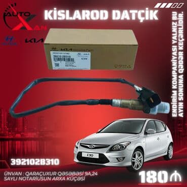 Датчики детонации: Hyundai Elantra, 2011 г., Оригинал, Новый — 1