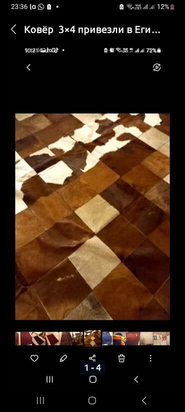 xali: Xalça Dekorativ, Kredit yoxdur — 1