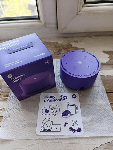 kalonk: Yeni Yandex Kolonka, Növ - Smart, rəng - Bənövşəyi — 3